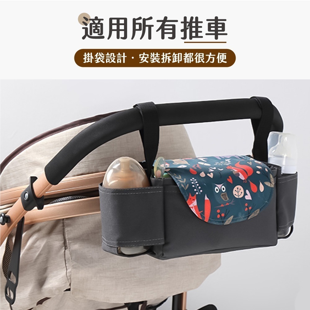 推車袋 韓版爆款 奶瓶包 媽媽包 萬用袋 推車掛袋 推車掛包 推車置物袋 推車收納袋 嬰兒推車配件【SN0825】-細節圖4