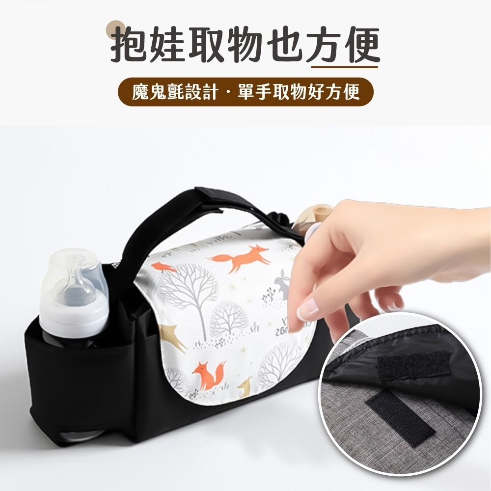 推車袋 韓版爆款 奶瓶包 媽媽包 萬用袋 推車掛袋 推車掛包 推車置物袋 推車收納袋 嬰兒推車配件【SN0825】-細節圖5