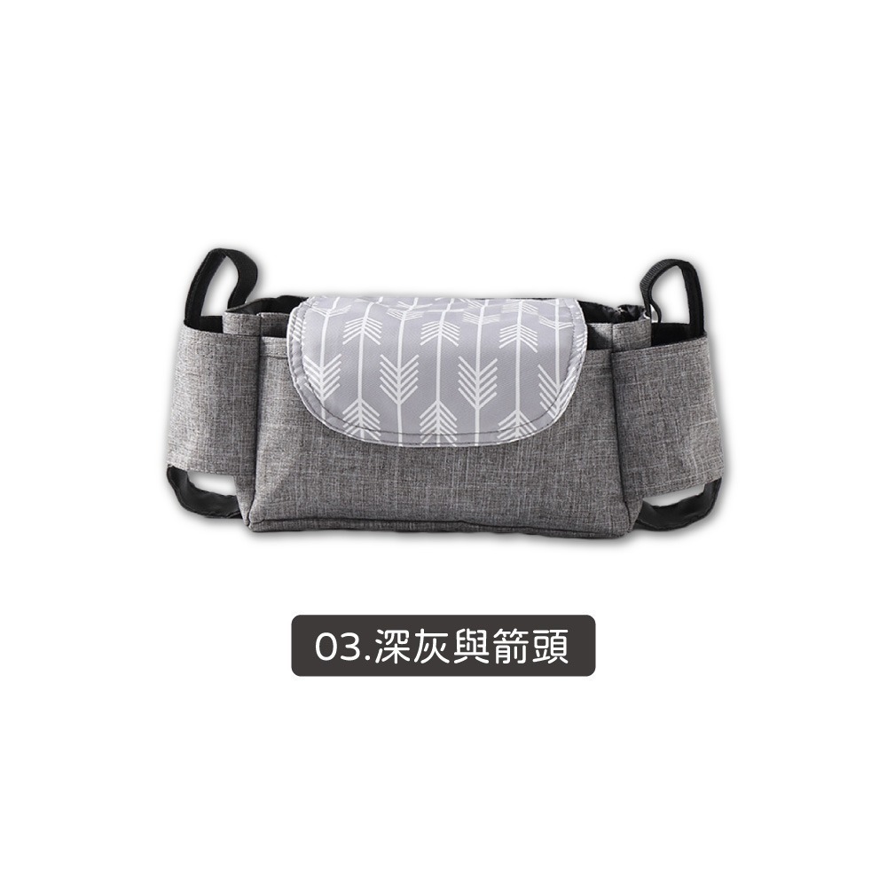 03.深灰與箭頭-推車袋