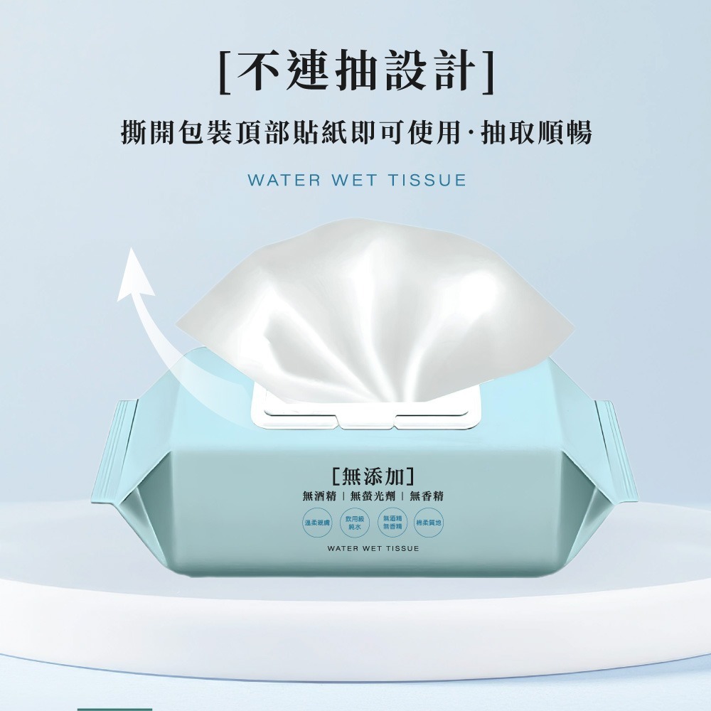 JOEKI純水濕紙巾 80抽 8抽2入 濕紙巾 洗臉巾 擦手巾 濕巾 紙巾 純水濕巾 無酒精濕紙巾【WS0130】-細節圖3