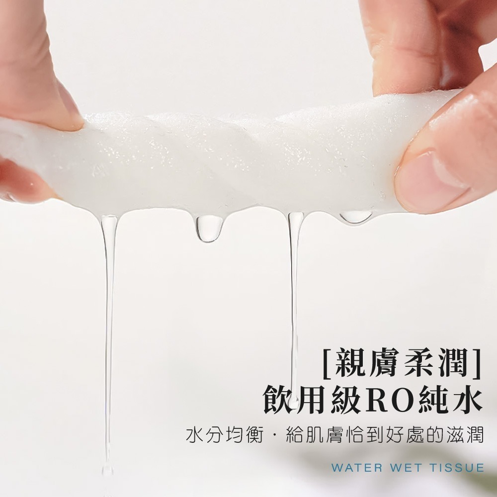 JOEKI純水濕紙巾 80抽 8抽2入 濕紙巾 洗臉巾 擦手巾 濕巾 紙巾 純水濕巾 無酒精濕紙巾【WS0130】-細節圖4