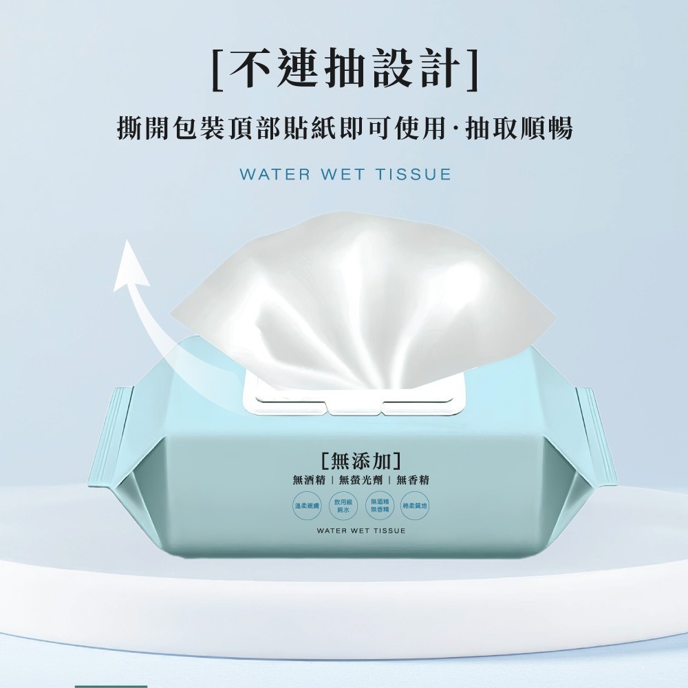 JOEKI純水濕紙巾 80抽 8抽2入 濕紙巾 洗臉巾 擦手巾 濕巾 紙巾 純水濕巾 無酒精濕紙巾【WS0130】-細節圖4