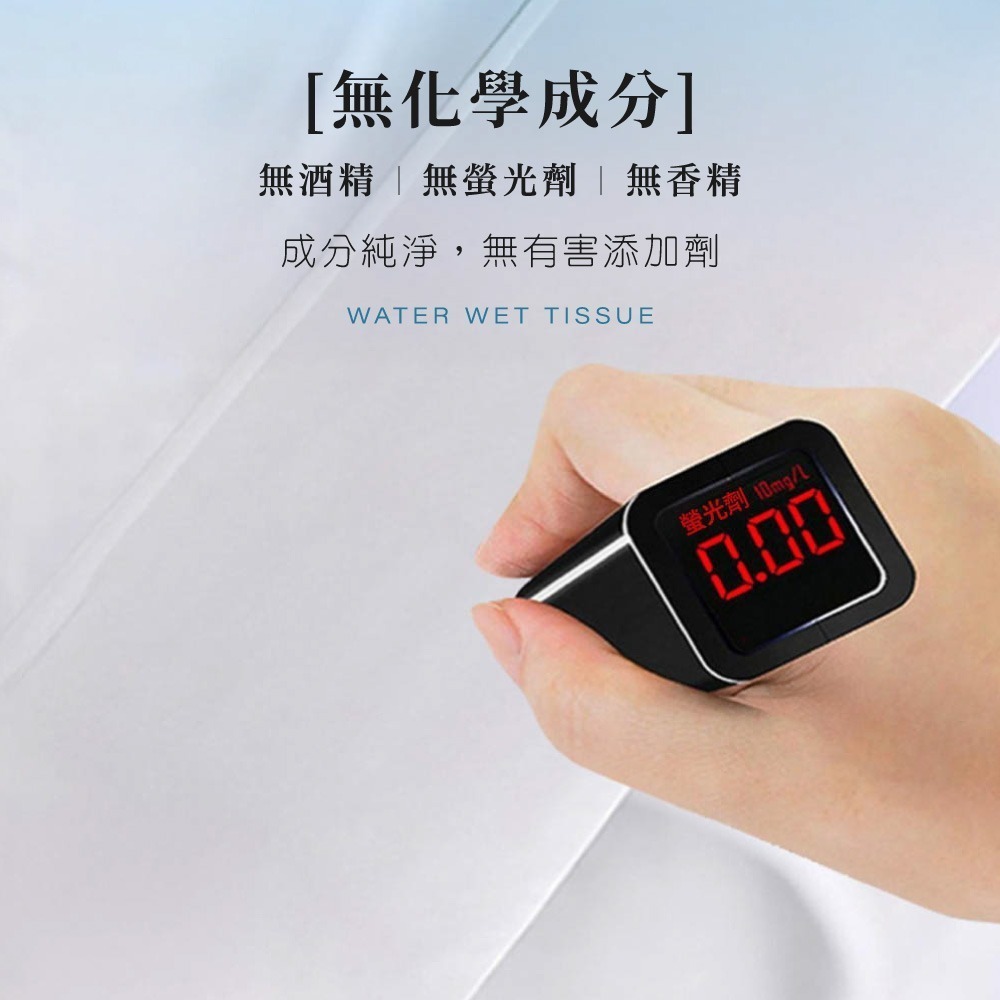 JOEKI純水濕紙巾 80抽 8抽2入 濕紙巾 洗臉巾 擦手巾 濕巾 紙巾 純水濕巾 無酒精濕紙巾【WS0130】-細節圖6