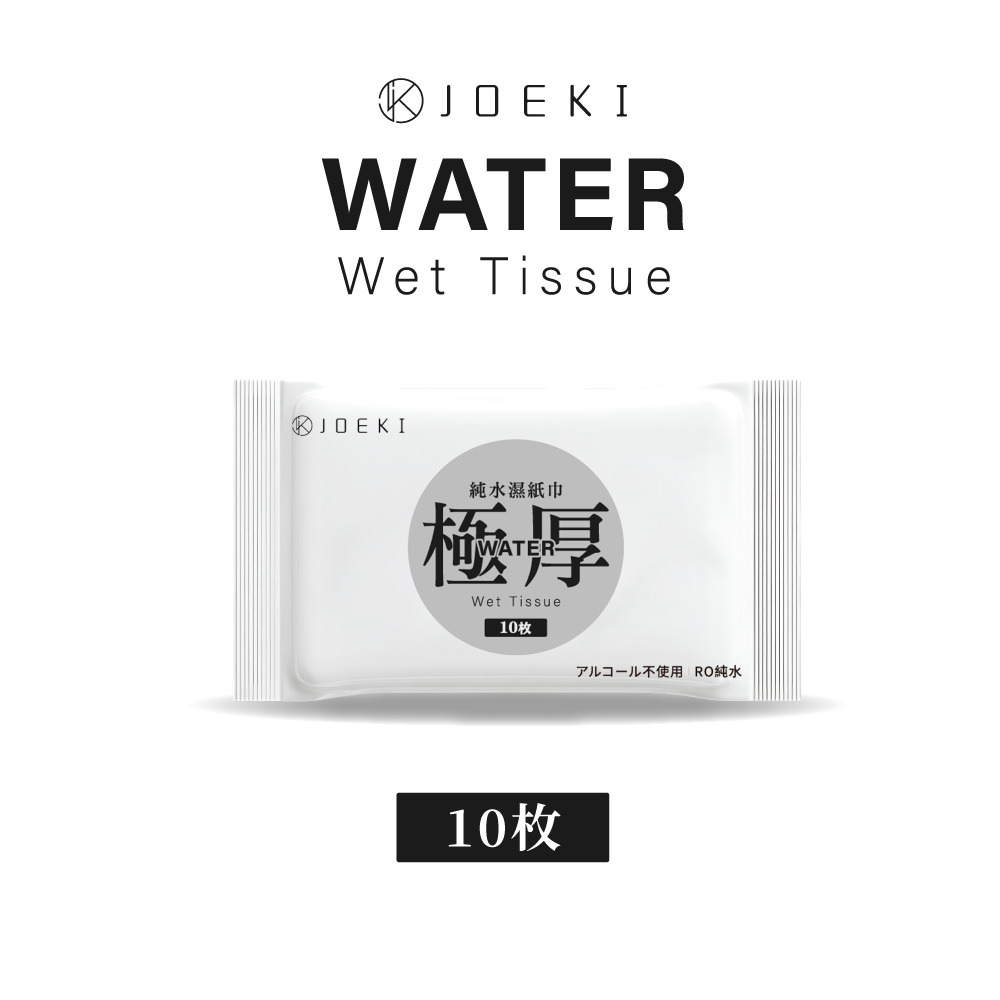JOEKI純水濕紙巾 80抽 8抽2入 濕紙巾 洗臉巾 擦手巾 濕巾 紙巾 純水濕巾 無酒精濕紙巾【WS0130】-規格圖10