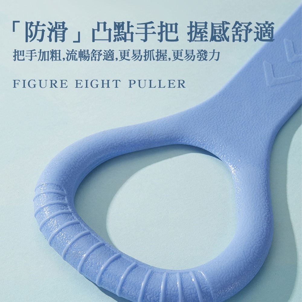 8字拉力器 拉力帶 開肩神器 腳蹬拉力器 拉力訓練器 背部伸展器 彈力帶 瑜伽帶【YD0065】-細節圖3