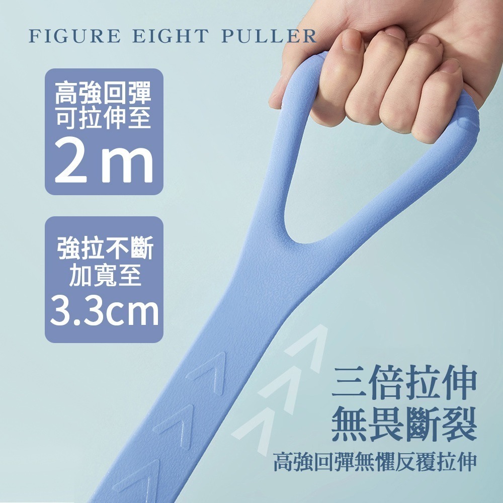 8字拉力器 拉力帶 開肩神器 腳蹬拉力器 拉力訓練器 背部伸展器 彈力帶 瑜伽帶【YD0065】-細節圖4