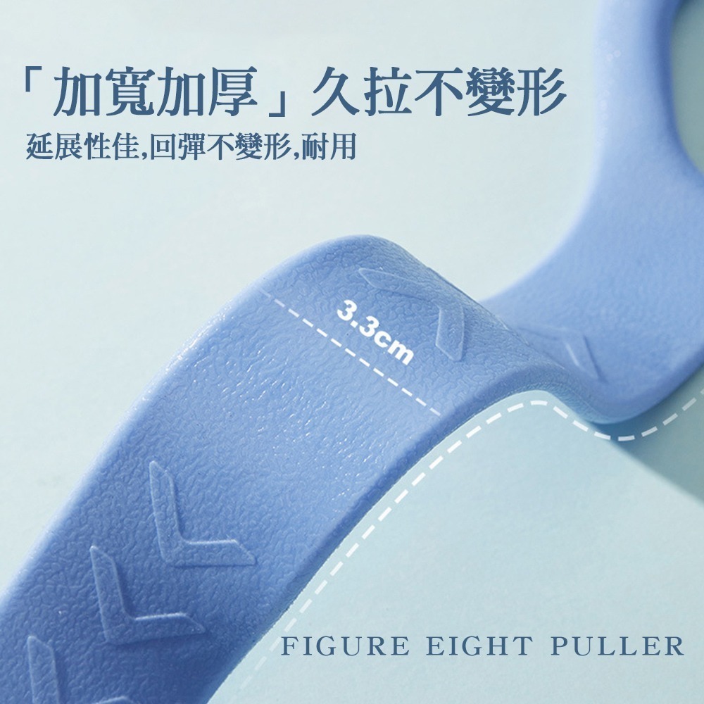 8字拉力器 拉力帶 開肩神器 腳蹬拉力器 拉力訓練器 背部伸展器 彈力帶 瑜伽帶【YD0065】-細節圖5