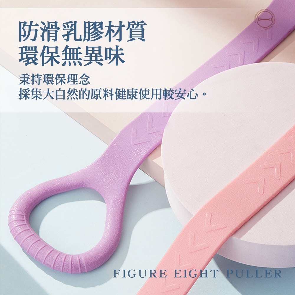 8字拉力器 拉力帶 開肩神器 腳蹬拉力器 拉力訓練器 背部伸展器 彈力帶 瑜伽帶【YD0065】-細節圖6