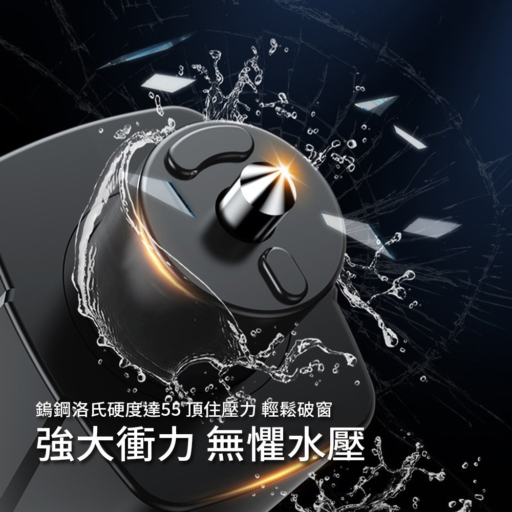 車窗擊破器 汽車安全錘 應急錘神器 逃生錘 救生錘 車用破窗器 破窗器 擊破器 破窗神器 安全帶切割器【CY0134】-細節圖4