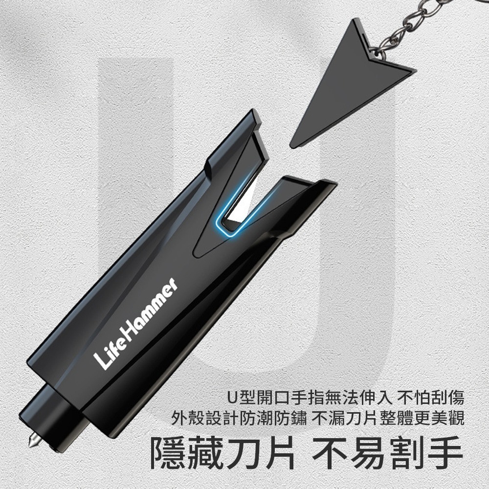 車窗擊破器 汽車安全錘 應急錘神器 逃生錘 救生錘 車用破窗器 破窗器 擊破器 破窗神器 安全帶切割器【CY0134】-細節圖5