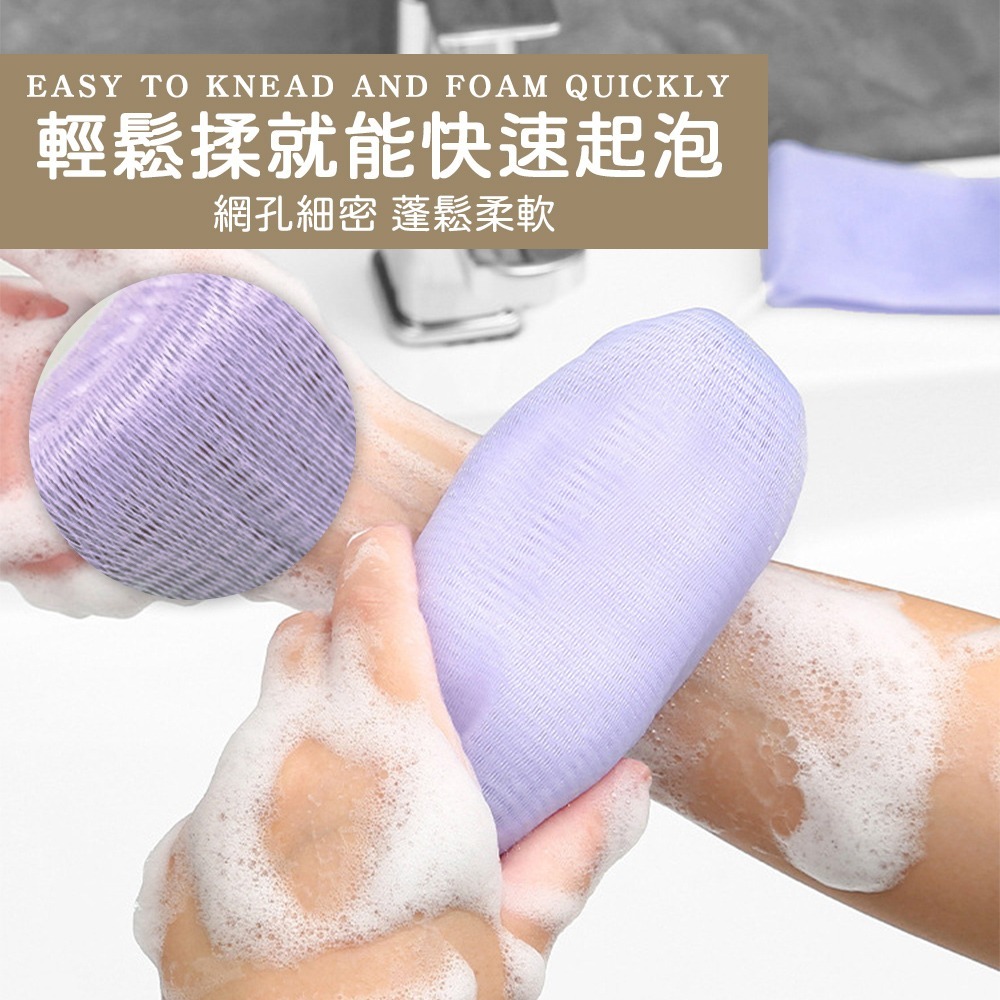 六層肥皂起泡網 香皂網袋 手工皂紗袋 肥皂網袋 肥皂袋 肥皂打泡網 肥皂起泡袋 起泡袋 打皂網 打泡沫網【WY0259】-細節圖4