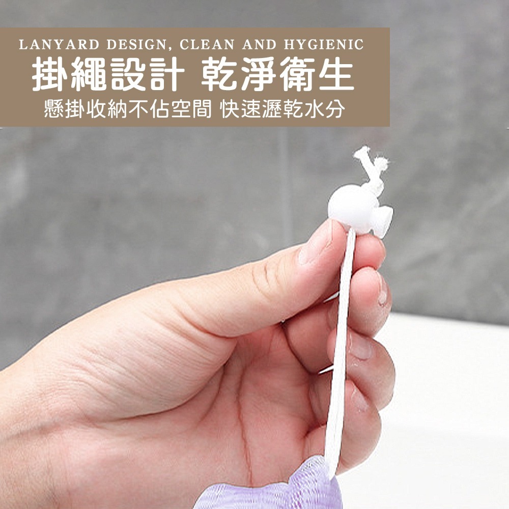 六層肥皂起泡網 香皂網袋 手工皂紗袋 肥皂網袋 肥皂袋 肥皂打泡網 肥皂起泡袋 起泡袋 打皂網 打泡沫網【WY0259】-細節圖6