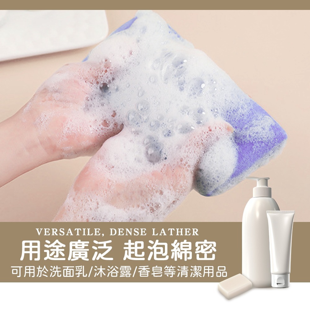 六層肥皂起泡網 香皂網袋 手工皂紗袋 肥皂網袋 肥皂袋 肥皂打泡網 肥皂起泡袋 起泡袋 打皂網 打泡沫網【WY0259】-細節圖7