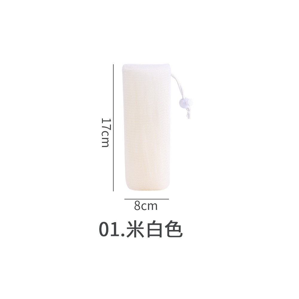 01.米白色-六層肥皂起泡網