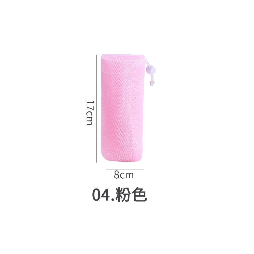 04.粉色-六層肥皂起泡網