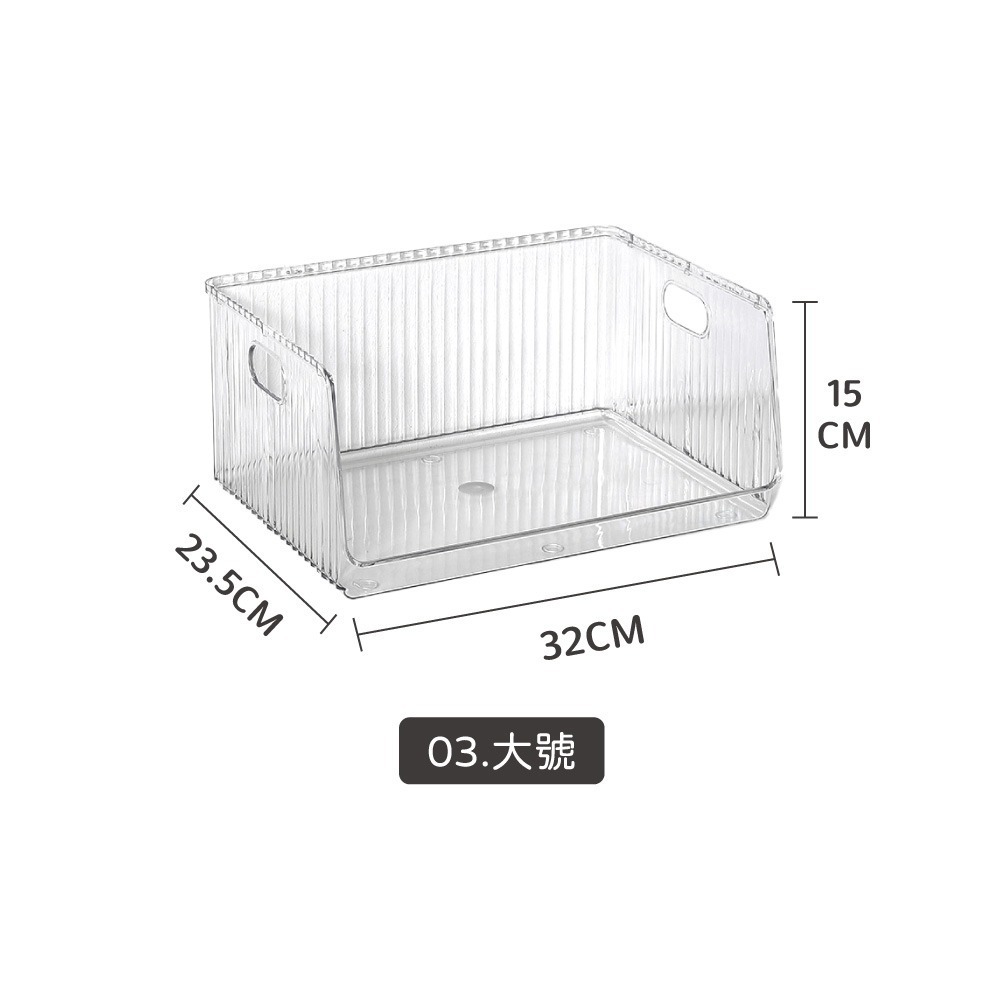 03.大號-透明可疊加收納盒