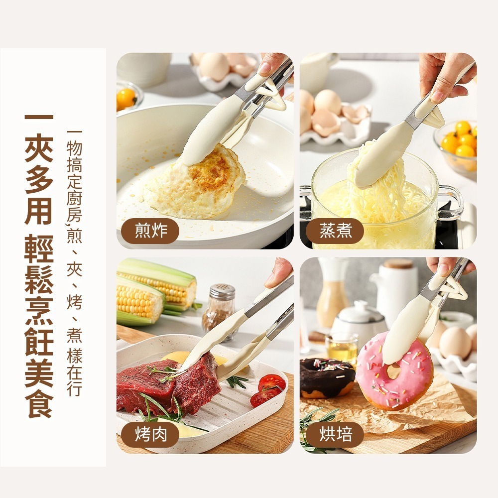 支架立式矽膠夾 矽膠夾 防燙食物夾 食物夾 料理夾 烤肉夾 矽膠食物夾 防燙夾 不沾鍋用 烘焙夾 料理夾【CC0579】-細節圖7