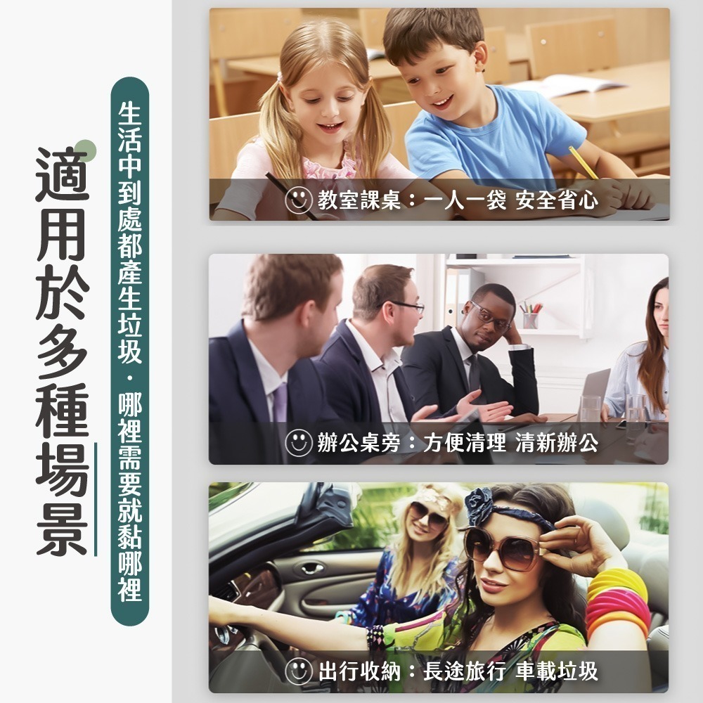 車用黏貼垃圾袋 可封口垃圾袋 黏貼式 垃圾袋 嘔吐袋 廚餘袋 小垃圾袋 汽車垃圾袋 車用垃圾袋【CY0133】-細節圖4
