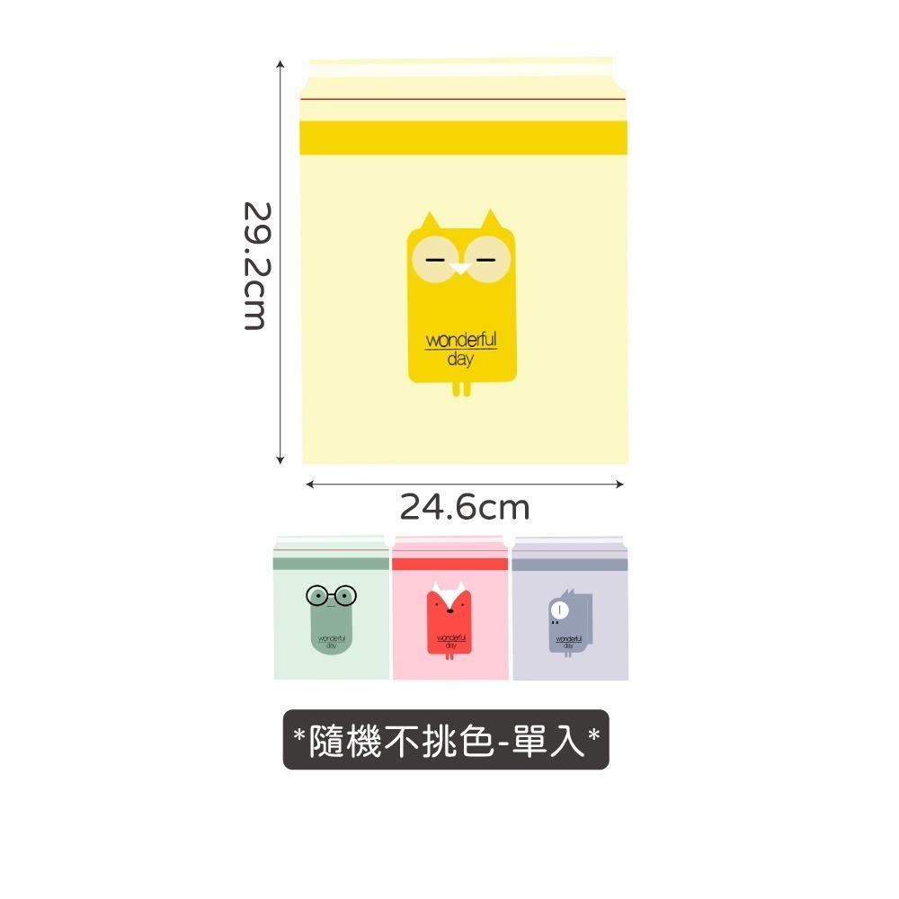 05.不挑色_15入售