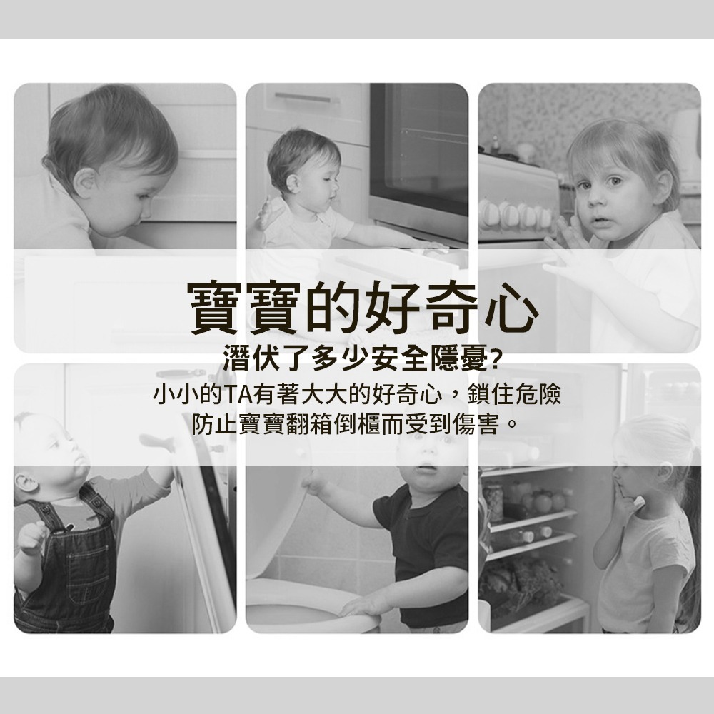 免打孔冰箱鎖 抽屜鎖 兩用 抽屜安全鎖 兒童防開鎖 兒童鎖 防開鎖扣 安全扣 直角鎖安全扣 直角鎖【JJ0874】-細節圖3