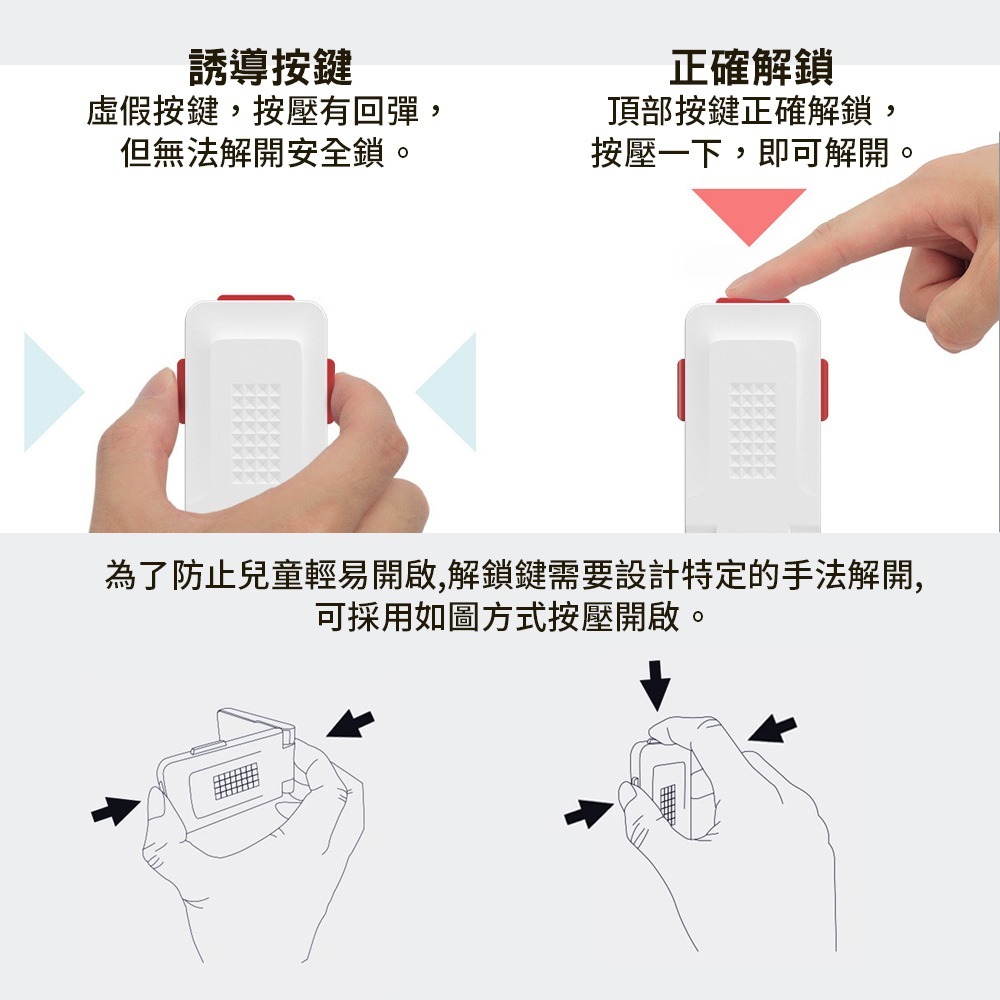 免打孔冰箱鎖 抽屜鎖 兩用 抽屜安全鎖 兒童防開鎖 兒童鎖 防開鎖扣 安全扣 直角鎖安全扣 直角鎖【JJ0874】-細節圖4