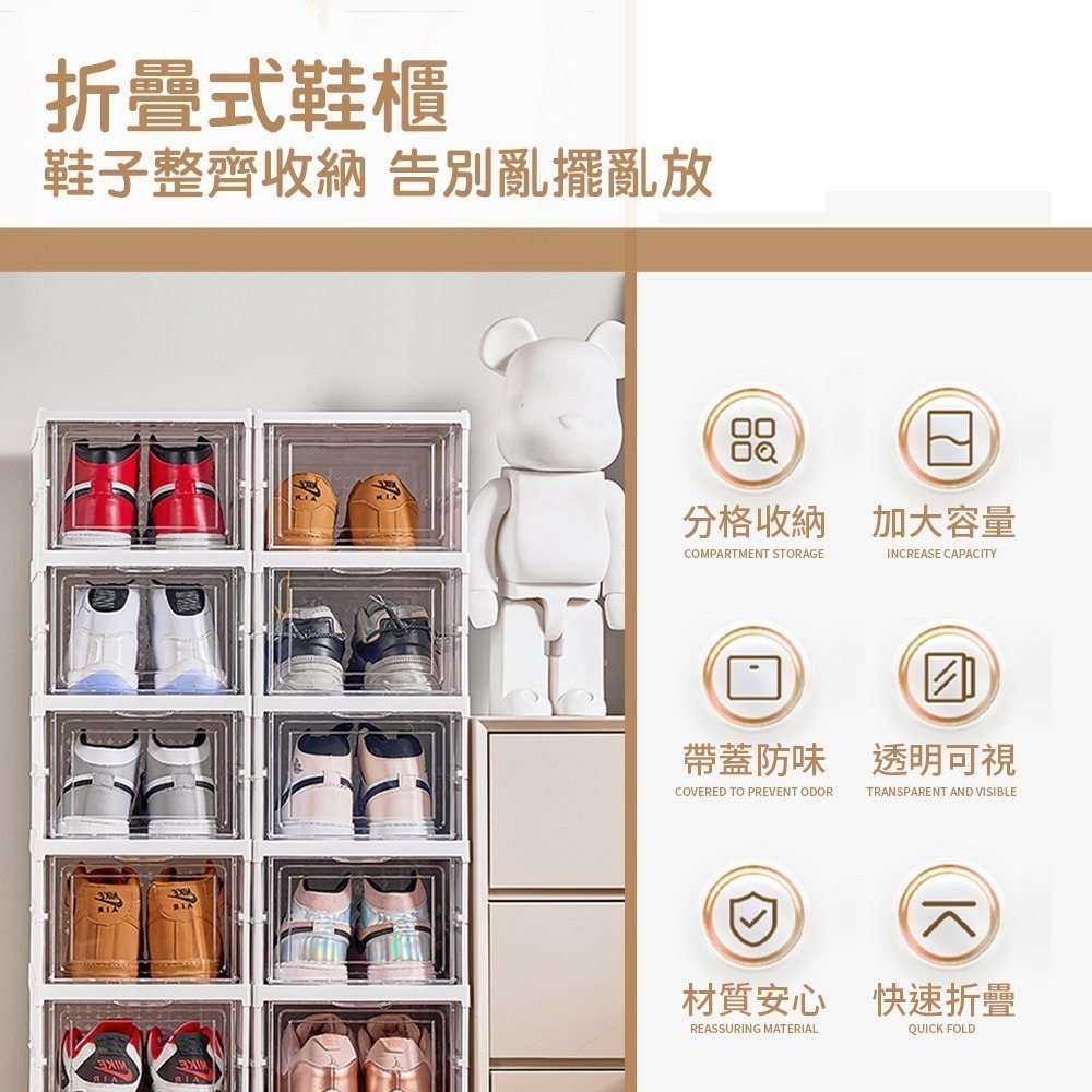 免安裝鞋櫃 一體式折疊鞋盒 折疊鞋盒 鞋子收納盒 摺疊鞋盒 透明鞋盒 大尺碼 免安裝 鞋盒 鞋櫃【SN0829】-細節圖2