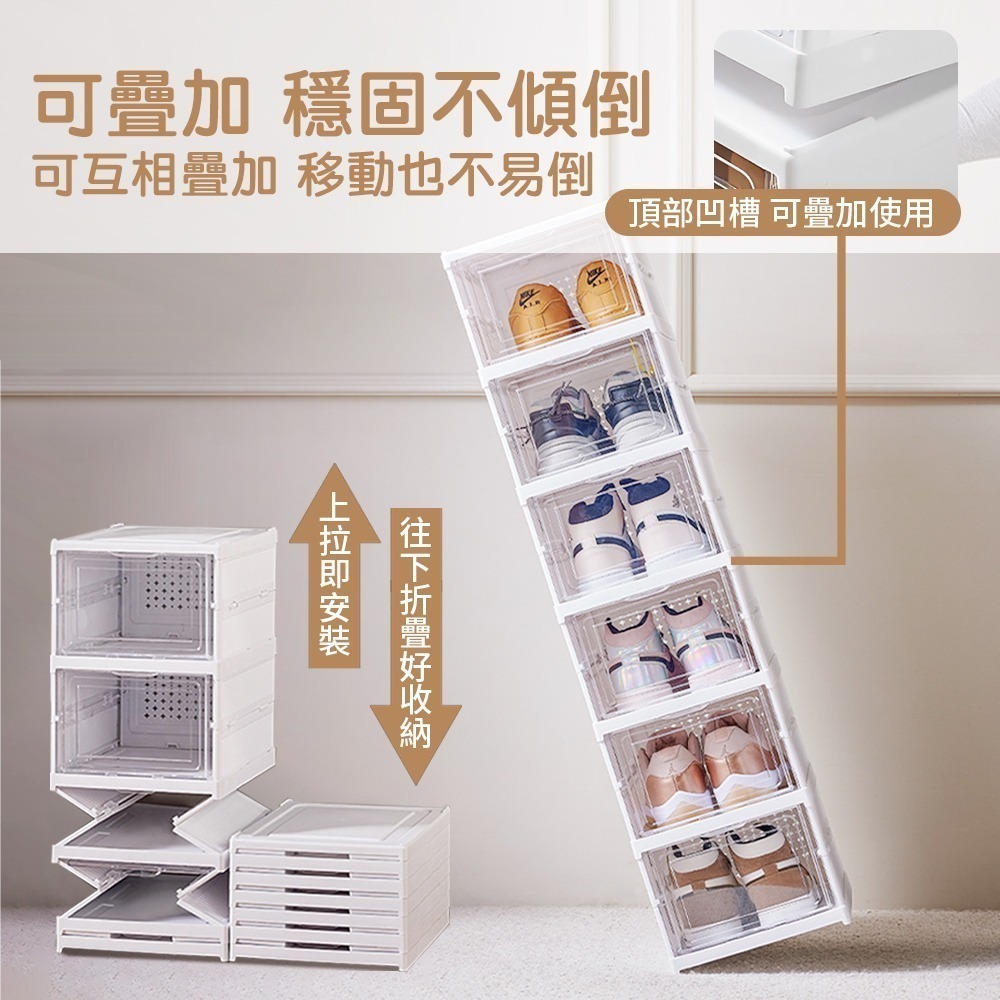 免安裝鞋櫃 一體式折疊鞋盒 折疊鞋盒 鞋子收納盒 摺疊鞋盒 透明鞋盒 大尺碼 免安裝 鞋盒 鞋櫃【SN0829】-細節圖3