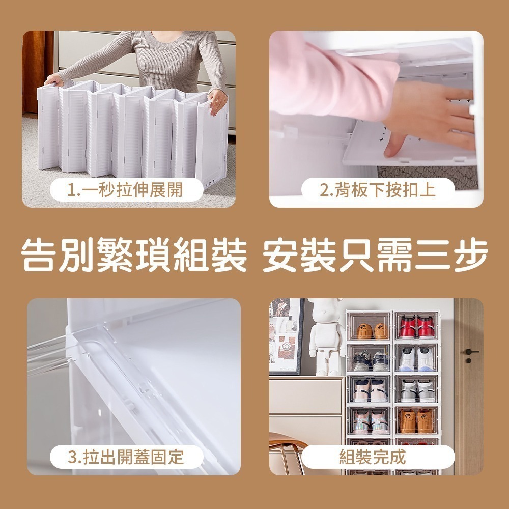 免安裝鞋櫃 一體式折疊鞋盒 折疊鞋盒 鞋子收納盒 摺疊鞋盒 透明鞋盒 大尺碼 免安裝 鞋盒 鞋櫃【SN0829】-細節圖6