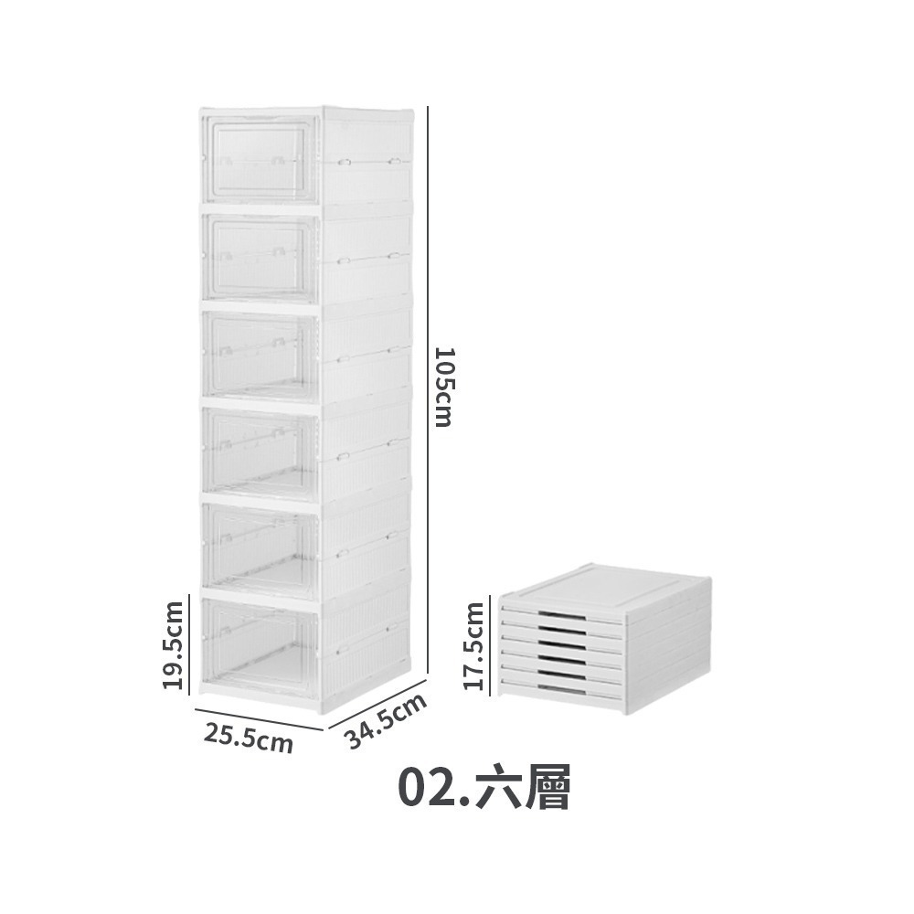 02.六層-免安裝鞋櫃