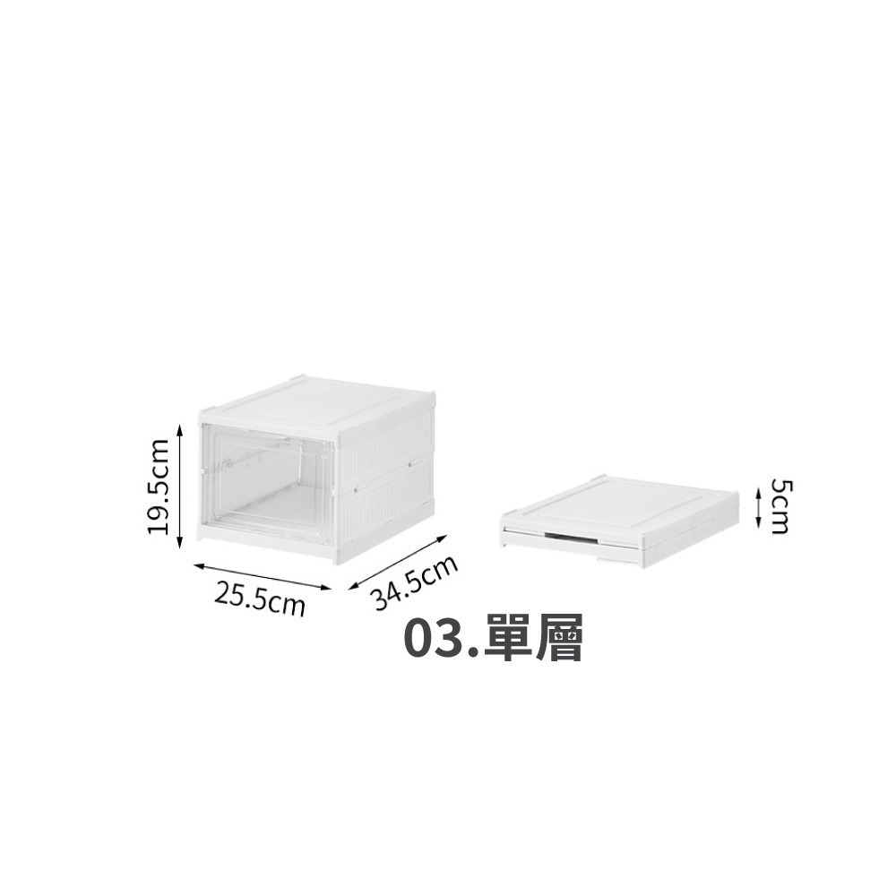 03.單層-免安裝鞋櫃