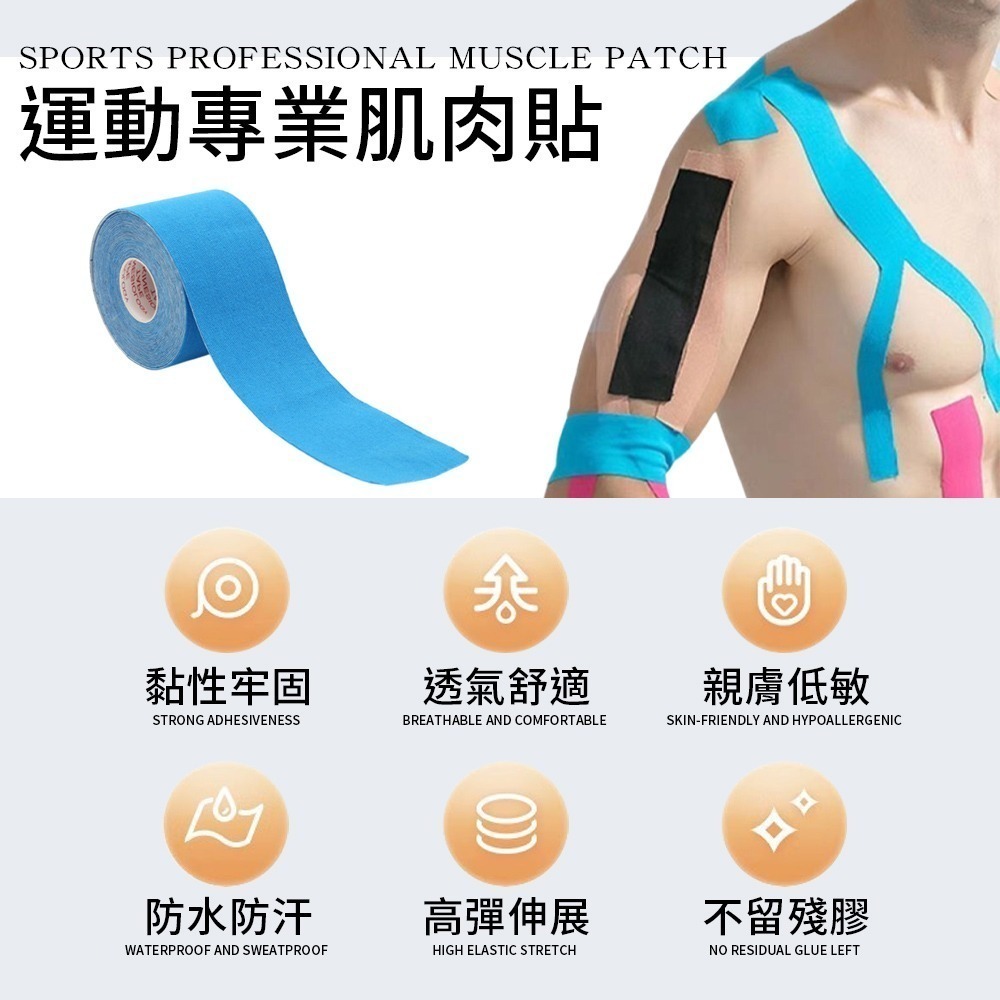 運動貼 肌肉貼 肌貼 運動貼布 防護貼布 加壓繃帶 防護繃帶 纏繞繃帶 繃帶 肌肉繃帶 運動繃帶 訓練貼【YD0066】-細節圖2