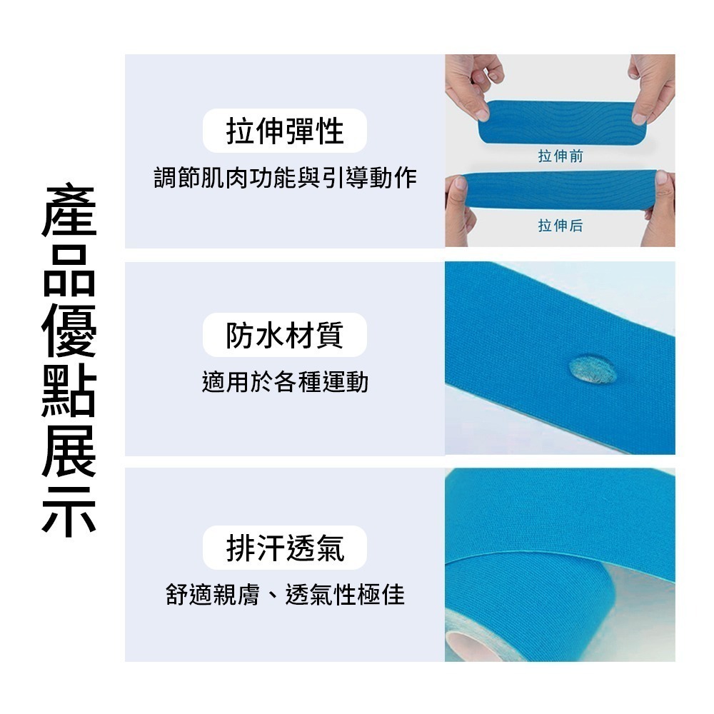 運動貼 肌肉貼 肌貼 運動貼布 防護貼布 加壓繃帶 防護繃帶 纏繞繃帶 繃帶 肌肉繃帶 運動繃帶 訓練貼【YD0066】-細節圖3