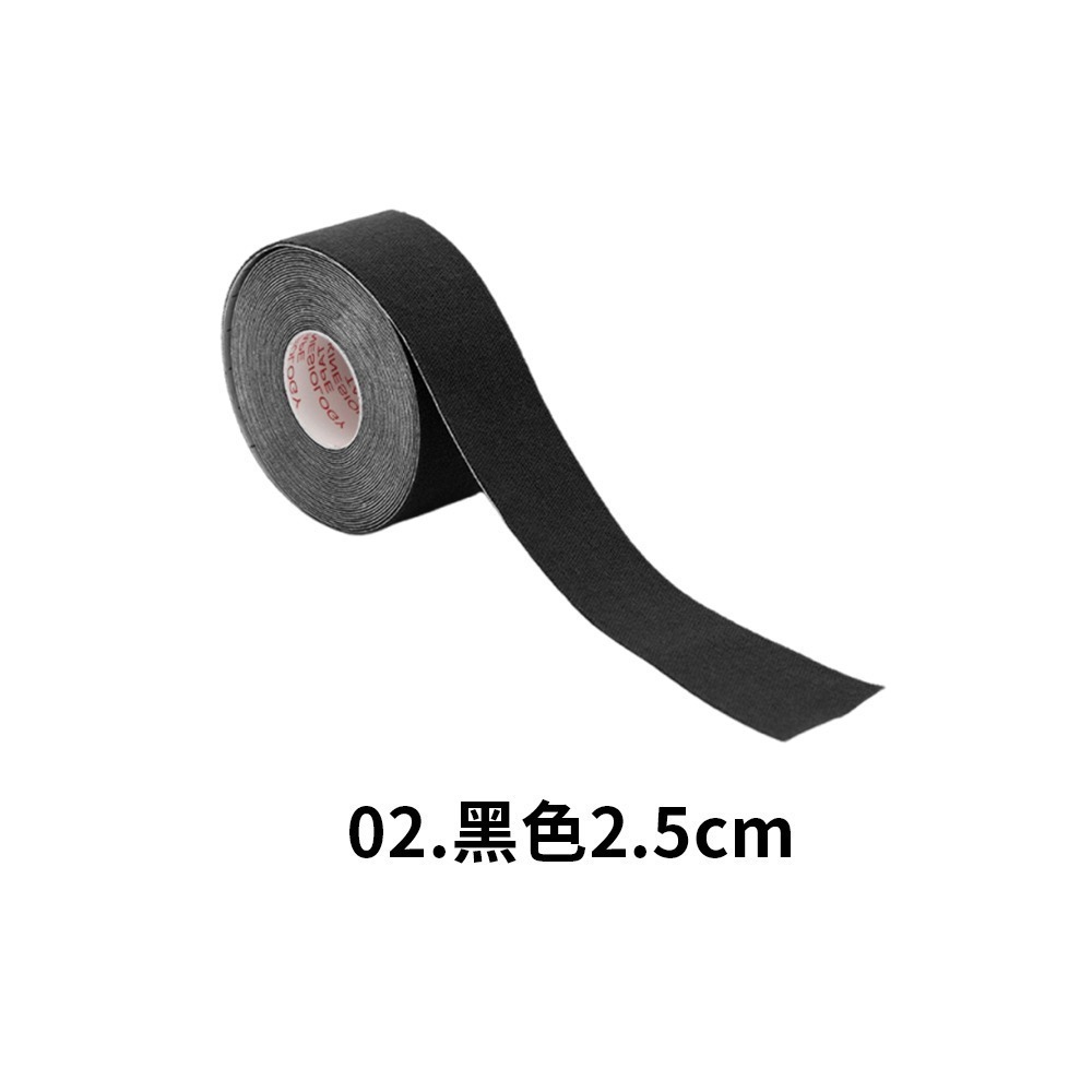 02.黑色2.5cm-運動貼