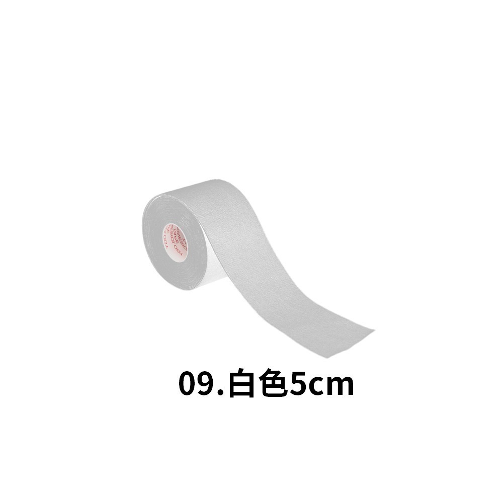 09.白色5cm-運動貼