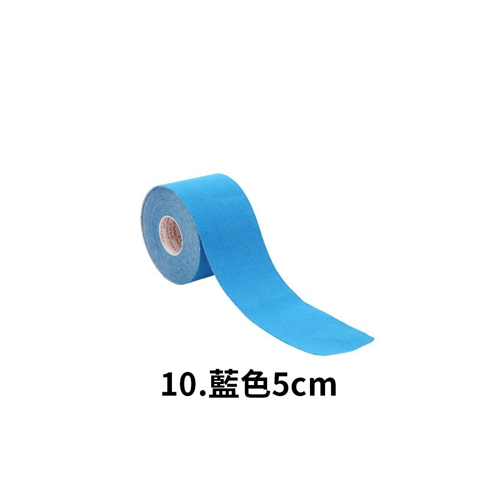 10.藍色5cm-運動貼