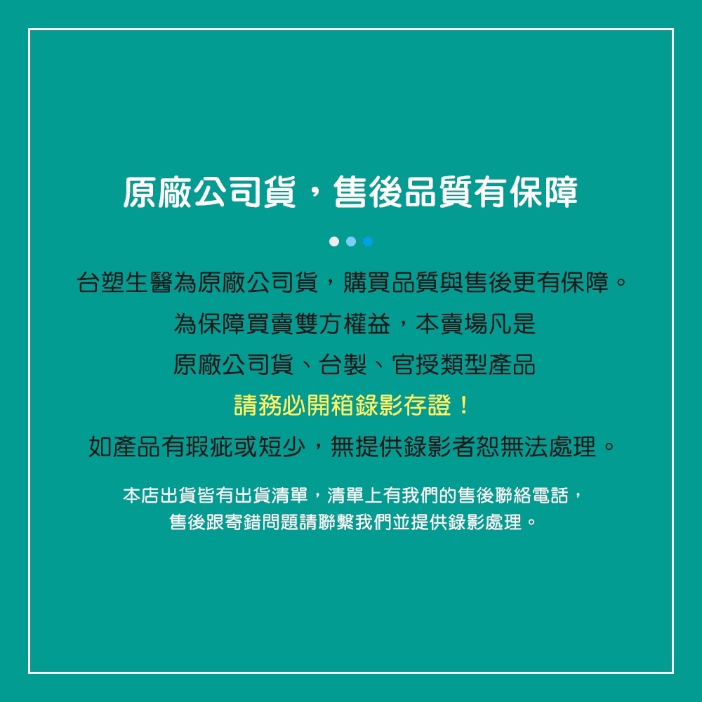 ⚡台塑生醫Dr＇s Formula⚡《水律輕盈潤絲乳》粉罐 潤髮精 潤絲精 護髮乳 長庚台塑專業團隊【WS0019】-細節圖4