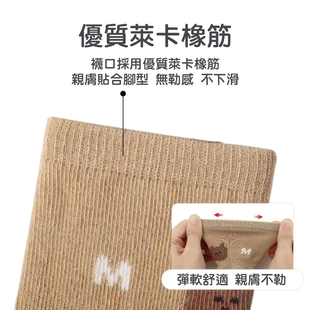 兒童止滑襪 嬰幼童止滑襪 底部防滑襪 嬰兒襪子 男女童襪 嬰兒襪 童襪 學習襪 防滑襪 止滑襪 兒童襪【FS0113】-細節圖3