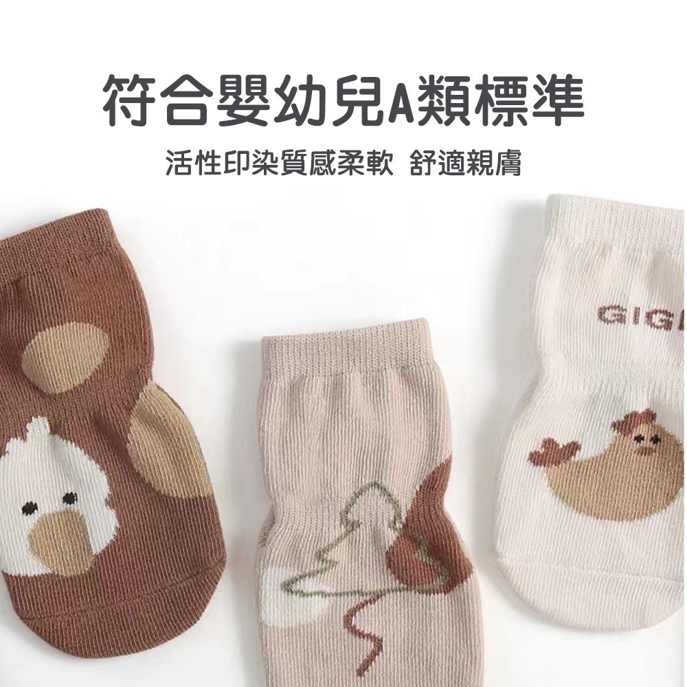 兒童止滑襪 嬰幼童止滑襪 底部防滑襪 嬰兒襪子 男女童襪 嬰兒襪 童襪 學習襪 防滑襪 止滑襪 兒童襪【FS0113】-細節圖6