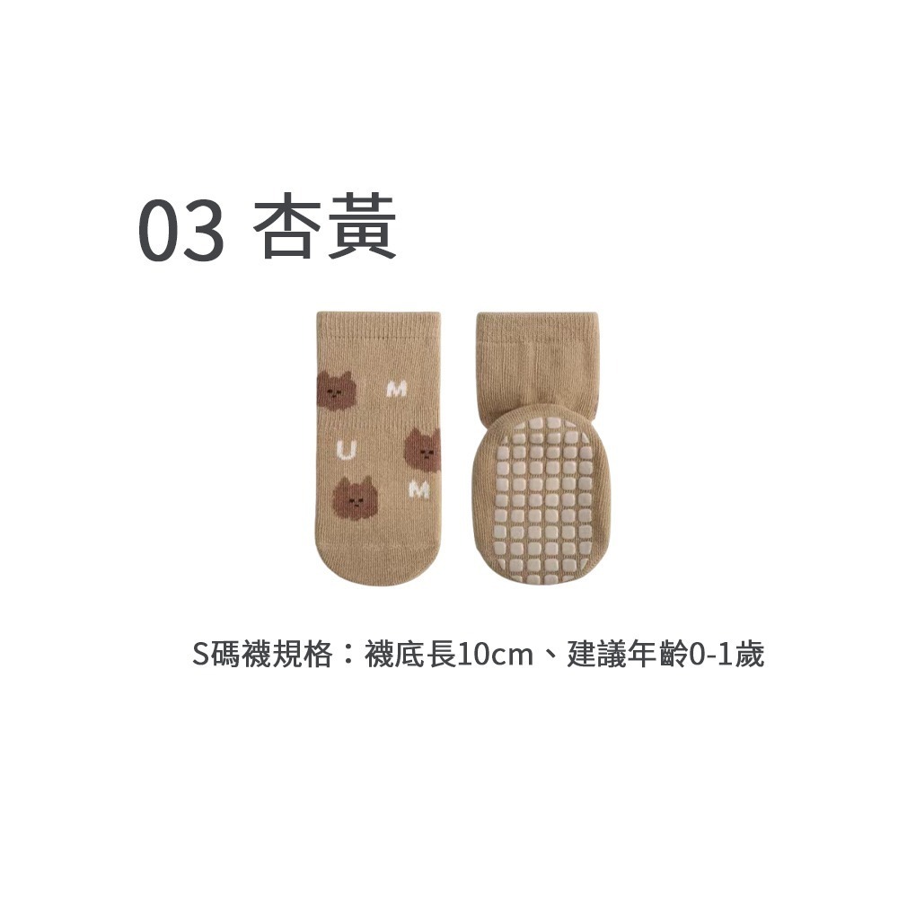 兒童止滑襪 嬰幼童止滑襪 底部防滑襪 嬰兒襪子 男女童襪 嬰兒襪 童襪 學習襪 防滑襪 止滑襪 兒童襪【FS0113】-規格圖8