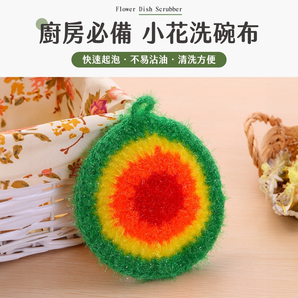 小花洗碗布 韓國熱銷 清潔布 刷碗布 洗碗巾 造型菜瓜布 廚房百潔布 居家清潔用品 不傷碗盤 不沾油【JJ0871】-細節圖2