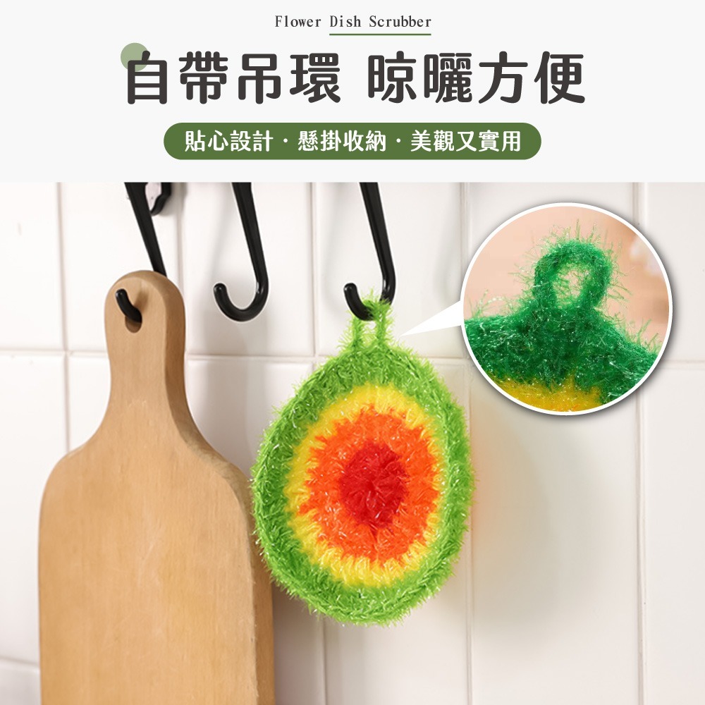 小花洗碗布 韓國熱銷 清潔布 刷碗布 洗碗巾 造型菜瓜布 廚房百潔布 居家清潔用品 不傷碗盤 不沾油【JJ0871】-細節圖4