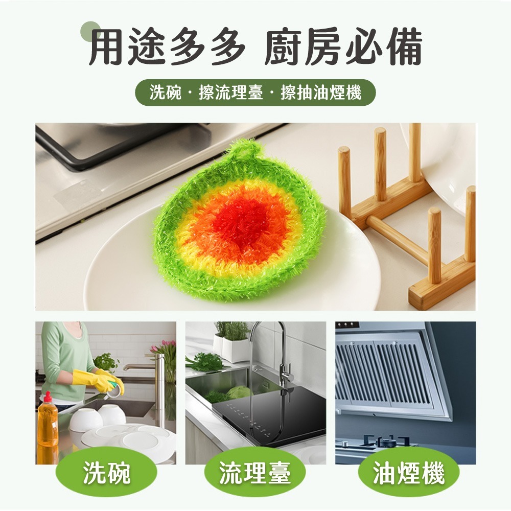 小花洗碗布 韓國熱銷 清潔布 刷碗布 洗碗巾 造型菜瓜布 廚房百潔布 居家清潔用品 不傷碗盤 不沾油【JJ0871】-細節圖6
