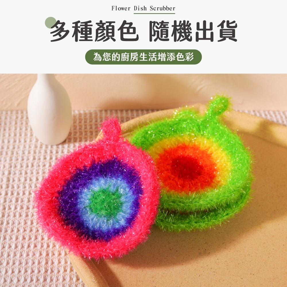 小花洗碗布 韓國熱銷 清潔布 刷碗布 洗碗巾 造型菜瓜布 廚房百潔布 居家清潔用品 不傷碗盤 不沾油【JJ0871】-細節圖7