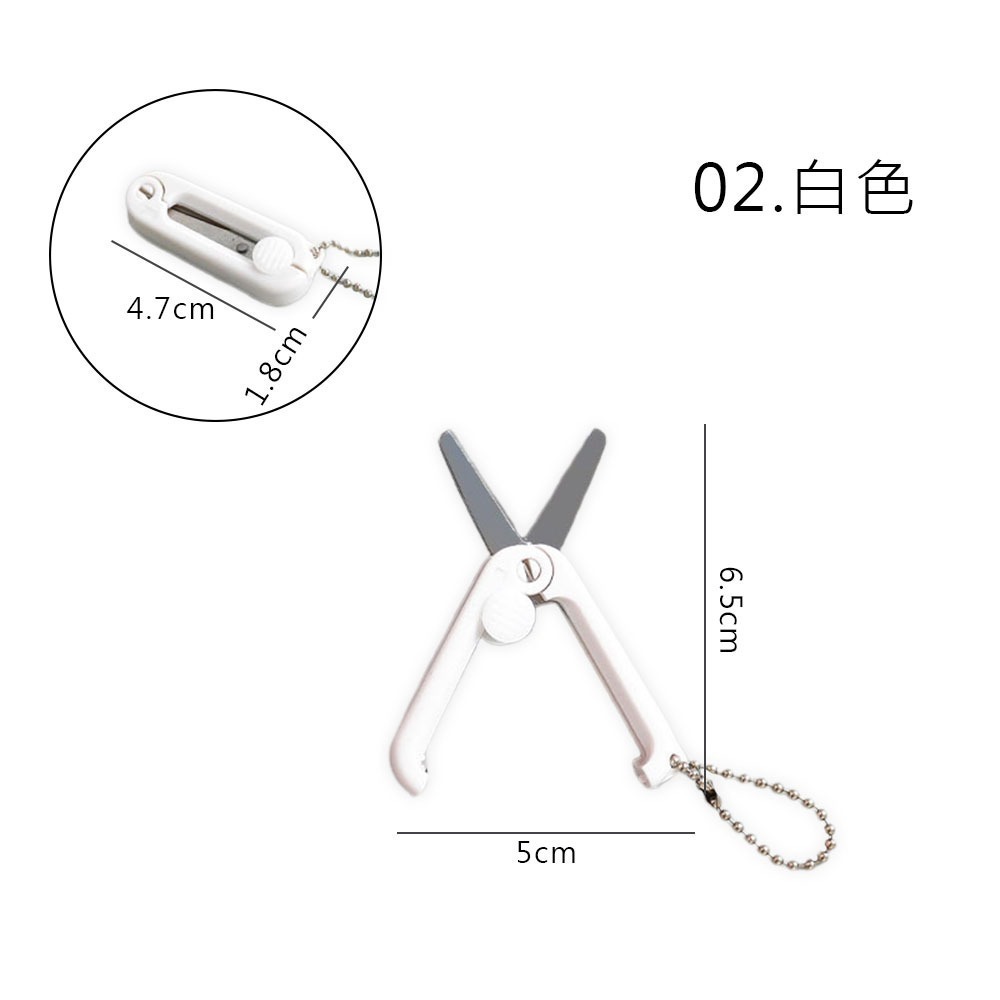 迷你小剪刀 小剪刀伸縮剪刀 裁紙刀 鑰匙圈 掛鍊 學生 文具 辦公用品 便攜吊飾 簡約風 伸縮式 手帳【WJ0224】-規格圖8