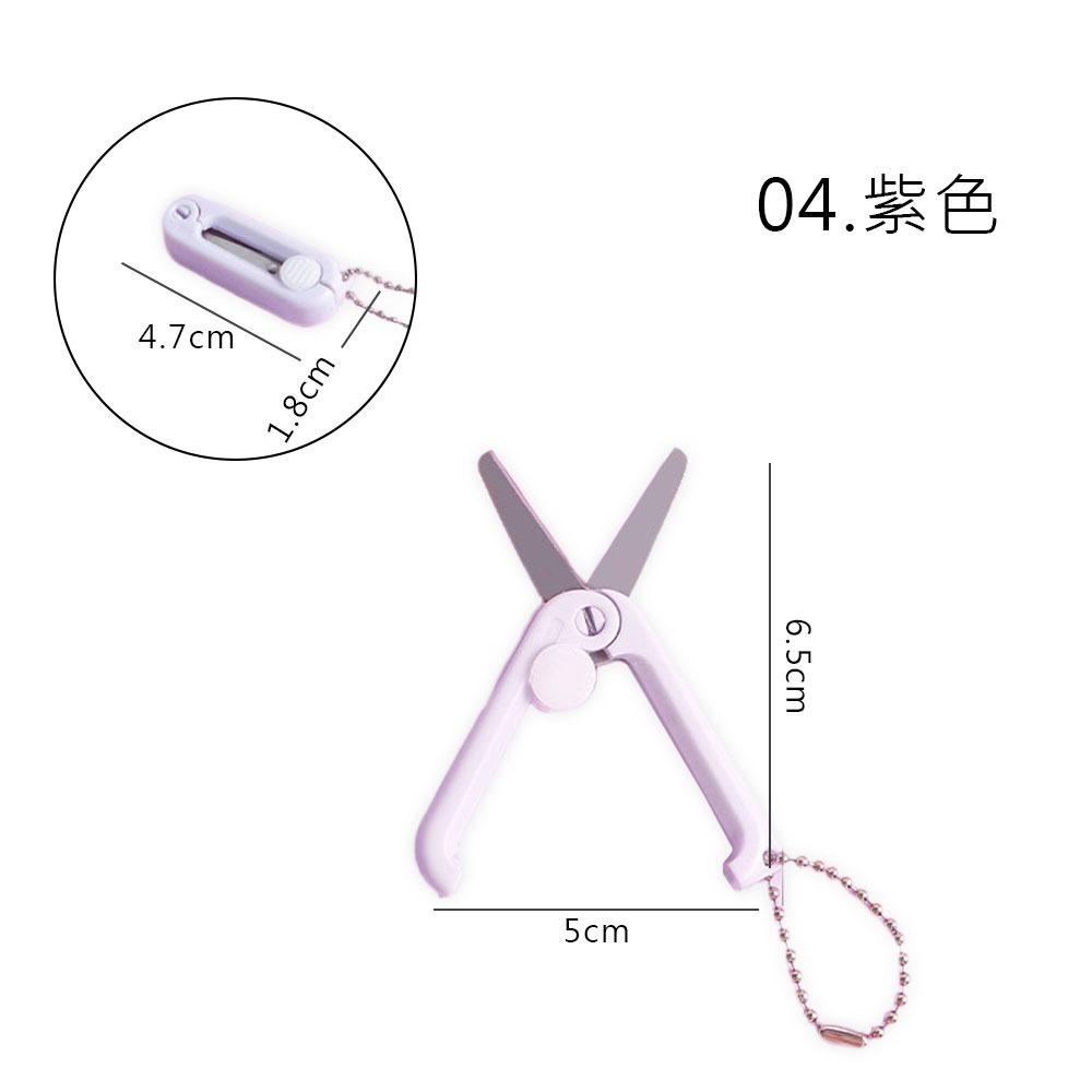 迷你小剪刀 小剪刀伸縮剪刀 裁紙刀 鑰匙圈 掛鍊 學生 文具 辦公用品 便攜吊飾 簡約風 伸縮式 手帳【WJ0224】-規格圖8