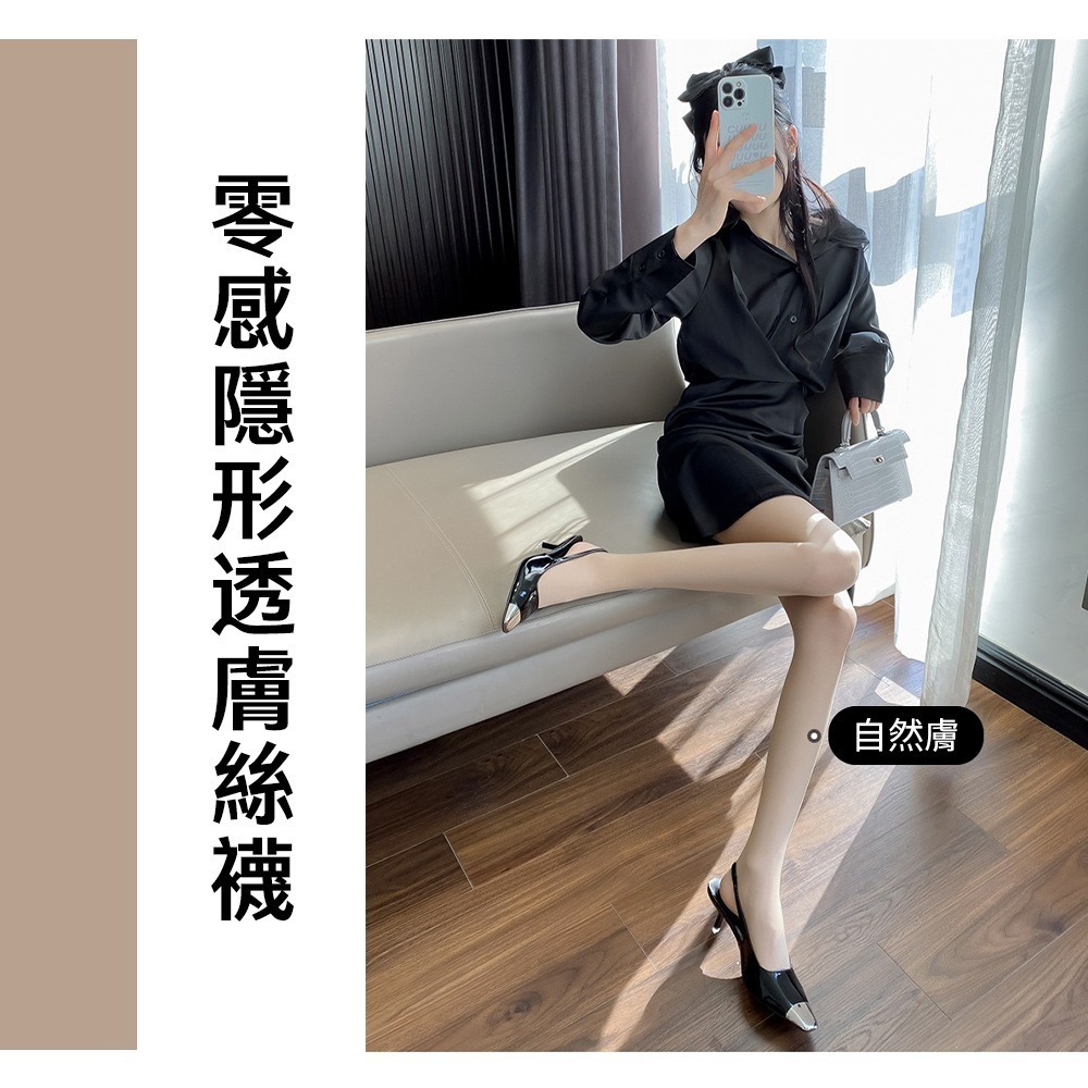 彈力透膚絲襪 無痕 耐勾 絲襪 上班絲襪 透膚黑絲襪 美腿神器 美腿絲襪 透膚絲襪 連褲襪 彈力絲襪【FS0116】-細節圖2