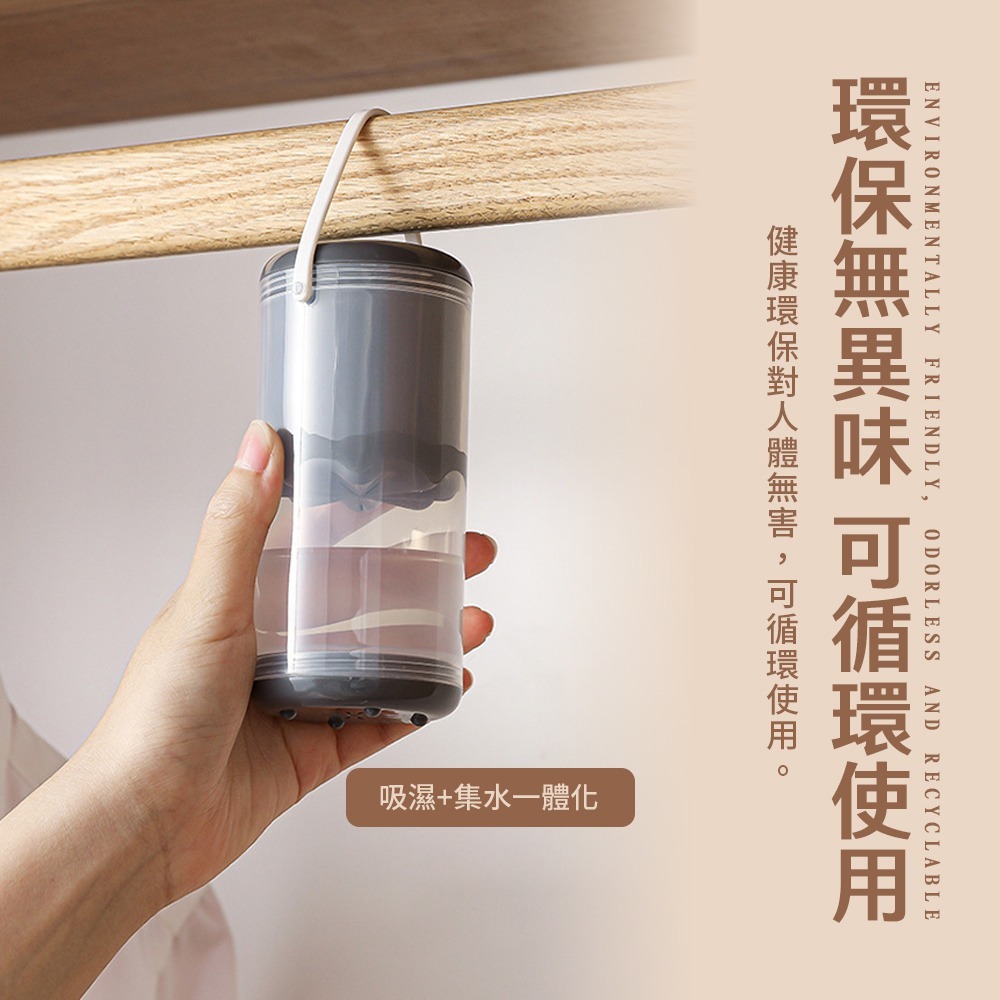 懸掛除濕盒 除濕袋 除溼盒 除濕包 鞋櫃除濕 衣櫥除濕 吸水盒 除溼袋 乾燥劑 除濕劑 防霉 可掛可立【JJ0882】-細節圖5