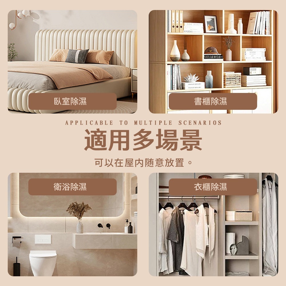懸掛除濕盒 除濕袋 除溼盒 除濕包 鞋櫃除濕 衣櫥除濕 吸水盒 除溼袋 乾燥劑 除濕劑 防霉 可掛可立【JJ0882】-細節圖7