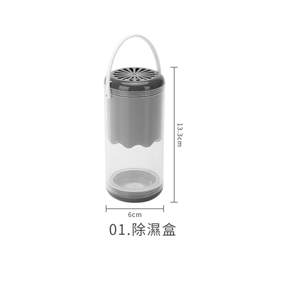 懸掛除濕盒 除濕袋 除溼盒 除濕包 鞋櫃除濕 衣櫥除濕 吸水盒 除溼袋 乾燥劑 除濕劑 防霉 可掛可立【JJ0882】-規格圖8