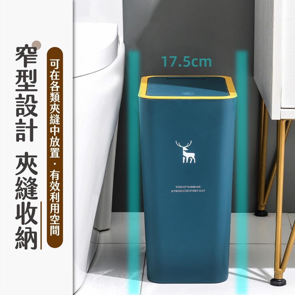 按壓式垃圾桶 大容量 垃圾筒 廚餘桶 掀蓋垃圾桶 彈蓋垃圾桶 廁所垃圾桶 廚房垃圾桶 分類垃圾桶【JJ0879】-細節圖4
